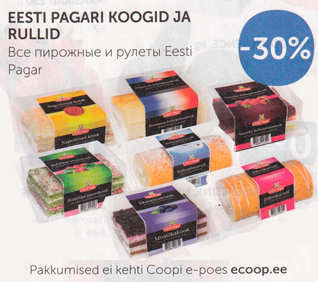 ВСЕ ПИРОЖНЫЕ И РУЛЕТЫ EESTI PAGAR -30%