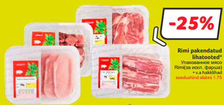 Упакованное мясо Rimi -25%