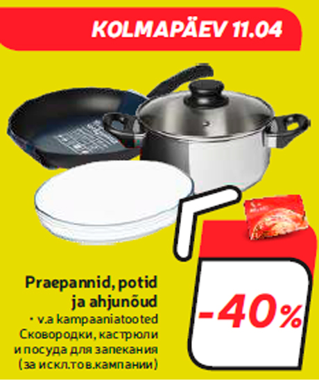 Praepannid, potid ja ahjunõud  -40%