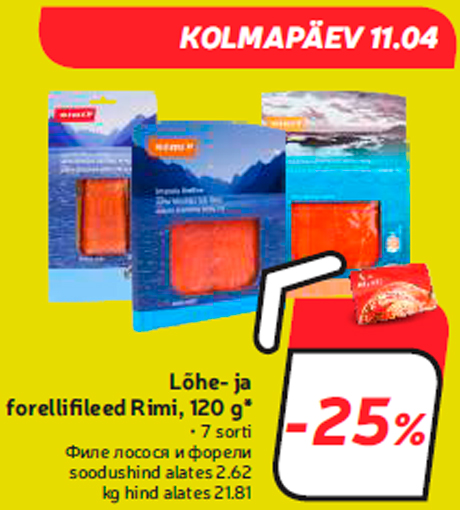 Филе лосося и форели  -25%