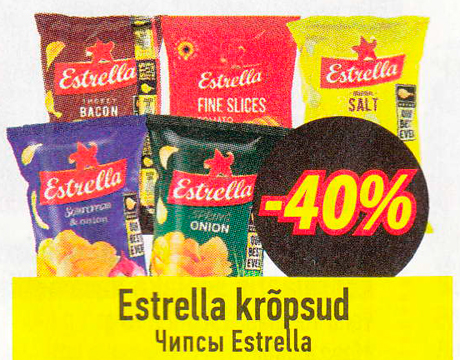 Чипсы Estrella  -40%