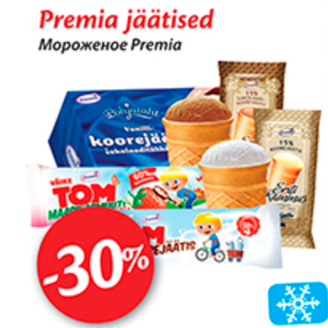 Мороженое Premia  -30%