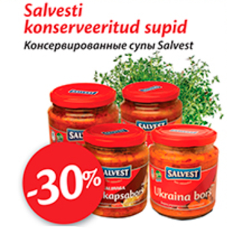 Консервированные супы Salvest  -30%