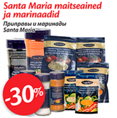 Приправы и маринады Santa Maria -30%