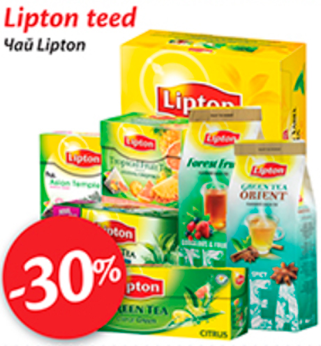 Lipton teed -30%
