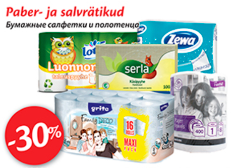 Бумажные салфетки и полотенца  -30%