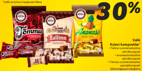 Valik Kalevi kompvekke*  -30%