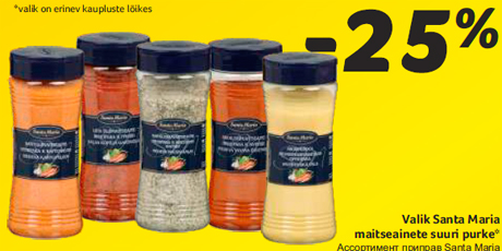 Valik Santa Maria maitseainete suuri purke*  -25%