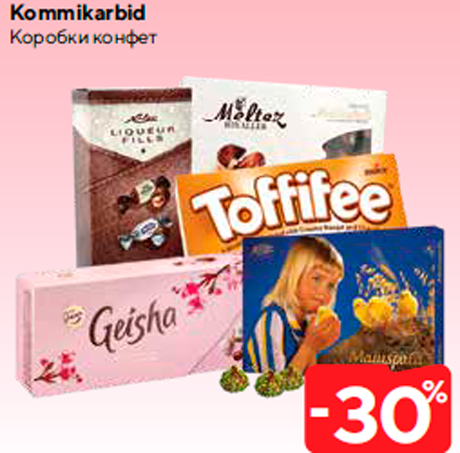 Коробки конфет   -30%
