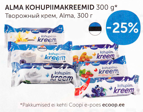 ТВОРОЖНЫЙ КРЕМ, ALMA, 300 г  -25%