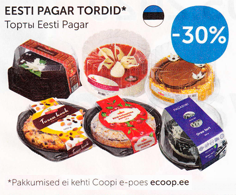 ТОРТЫ EESTI PAGAR  -30%