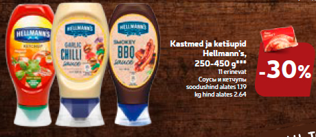 Соусы и кетчупы 250-450 г***  -30%
