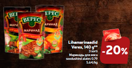 Lihamarinaadid  Veres, 140 g**  -20%