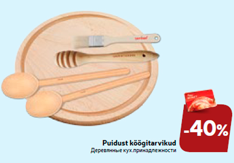 Puidust köögitarvikud  -40%