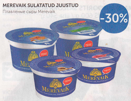 MEREVAIK SULATATUD JUUSTUD  -30%