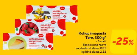 Kohupiimapasta Tere, 300 g*  -25%