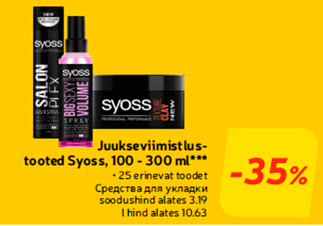 Juukseviimistlustooted Syoss, 100 - 300 ml***  -35%