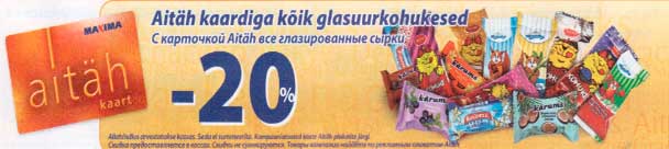 Глазированные сырки