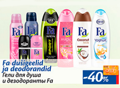 Гели для душа и дезодоранты Fa -40%