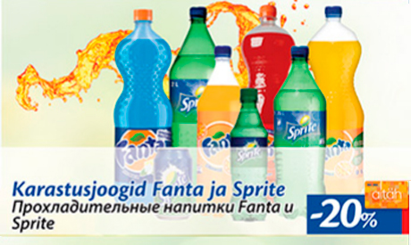 Прохладительные напитки Fanta и Sprite -20%