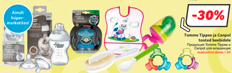 Продукция Tomme Tippee и Canpol для младенцев  -30%