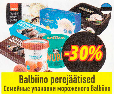 Семейные упаковки мороженого Balbiino  -30%