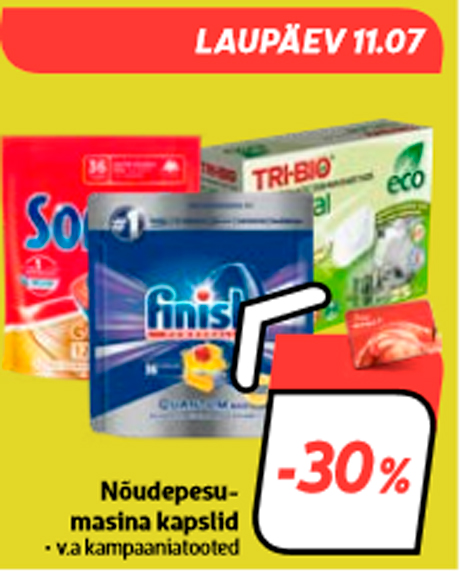 Капсулы для посудомоечной машины   -30%