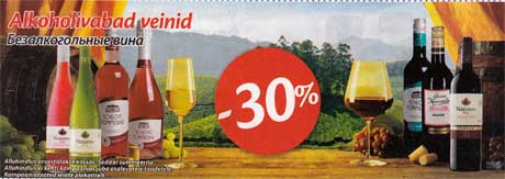 Безалкогольные вина -30%