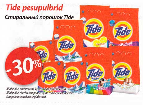 Стиральный порошок Tide -30%