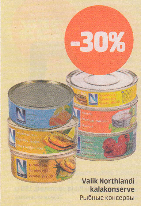 Рыбные консервы  -30%