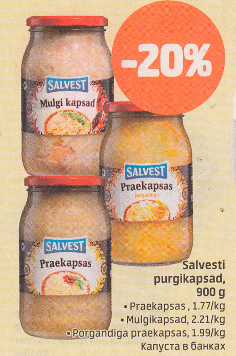 Капуста в банках Salvest -20%