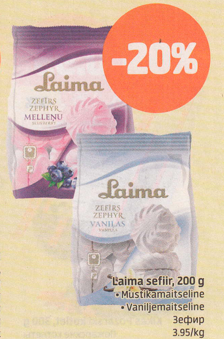 Зефир Laima  -20%