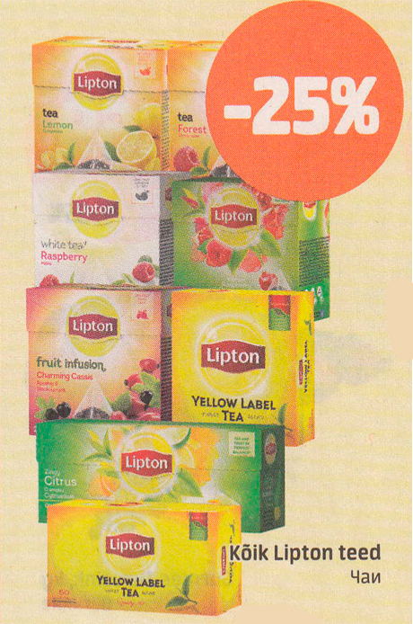 Чай Lipton -25%