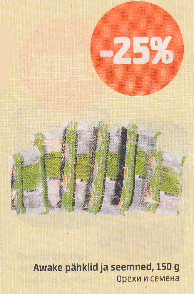 Awake pähklid ja seemned, 150 g -25%