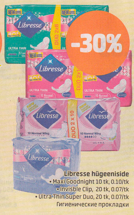 Гигиенические прокладки Libresse  -30%