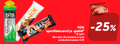 Kõik spordibatoonid ja -geelid* -25%