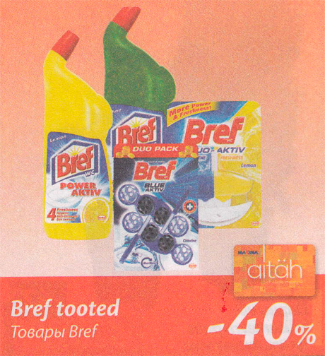 Товары Bref  -40%