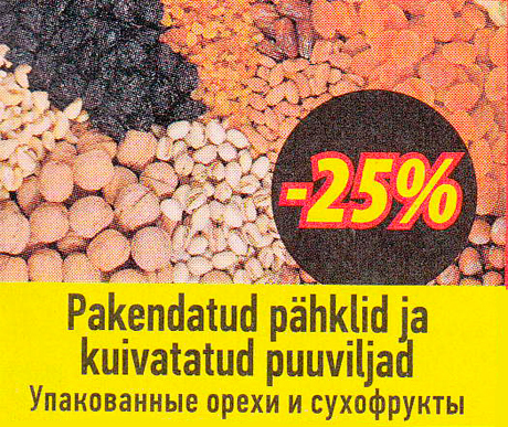 Pakendatud pähklid ja kuivatatud puuviljad  -25%