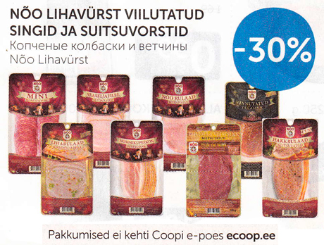 КОПЧЕНЫЕ КОЛБАСКИ И ВЕТЧИНЫ NÕO LIHAVÜRST  -30%