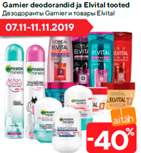 Garnier deodorandid ja Elvital tooted  -40%