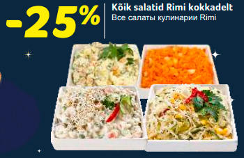 Все салаты кулинарии Rimi -25%