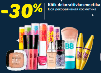 Вся декоративная косметика -30%