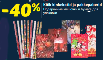 Kõik kinkekotid ja pakkepaberid -40%