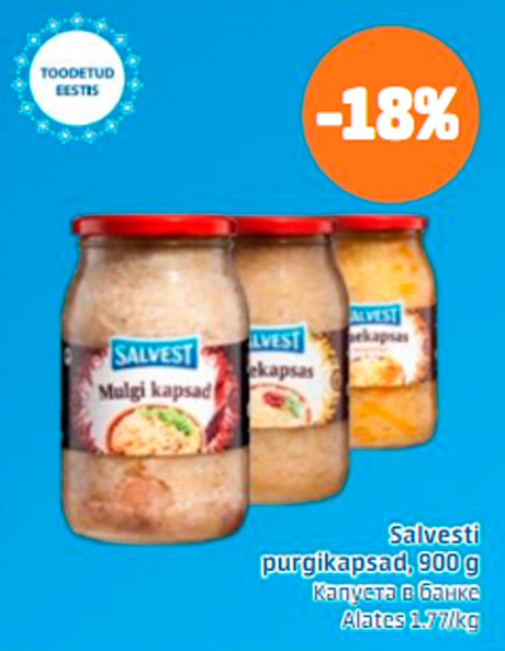 Капуста в банке  -18%