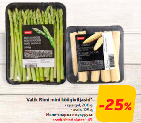 Мини-спаржа и кукуруза  -25%
