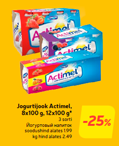 Йогуртовый напиток  -25%