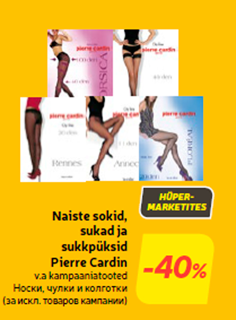 Naiste sokid, sukad ja sukkpüksid Pierre Cardin  -40%