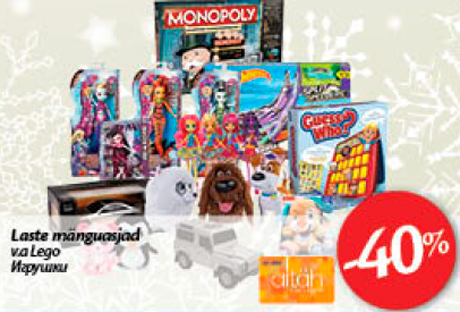 Игрушки  -40%