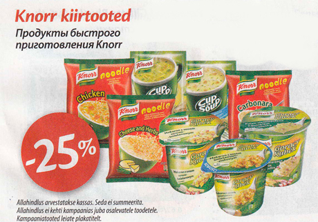 Продукты быстрого приготовления Knorr -25%