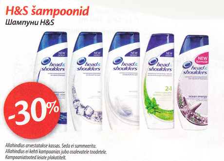 Шампуни H&S -30%